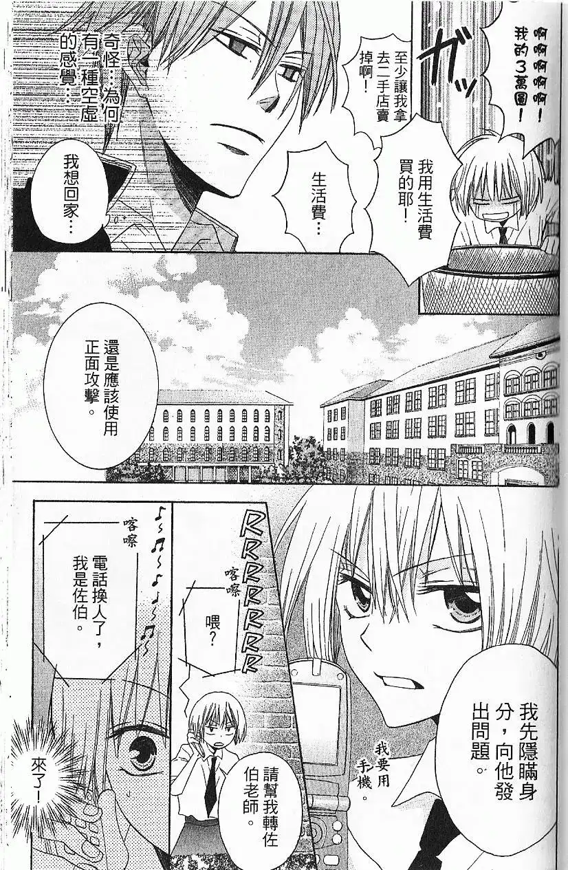 第102页