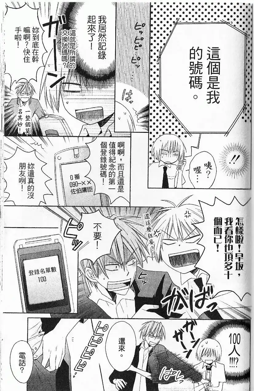 第103页