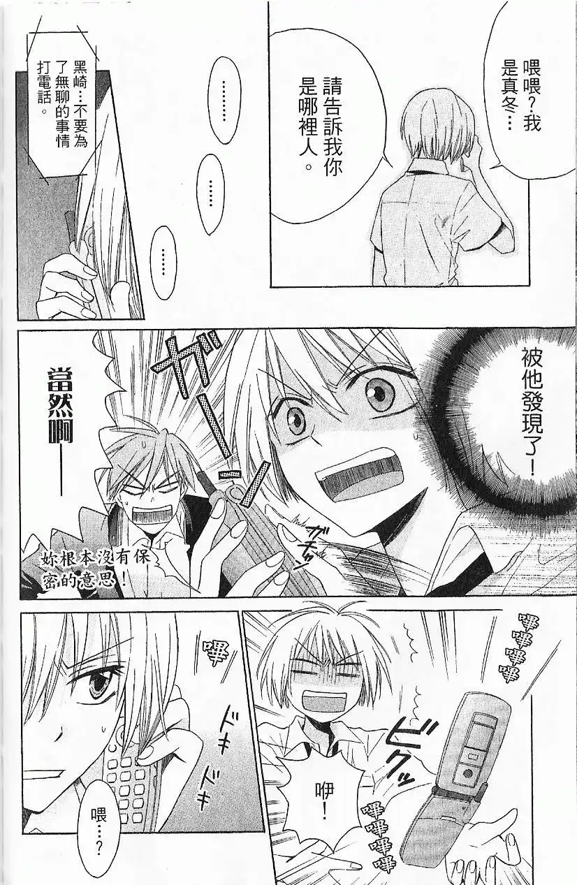 第104页