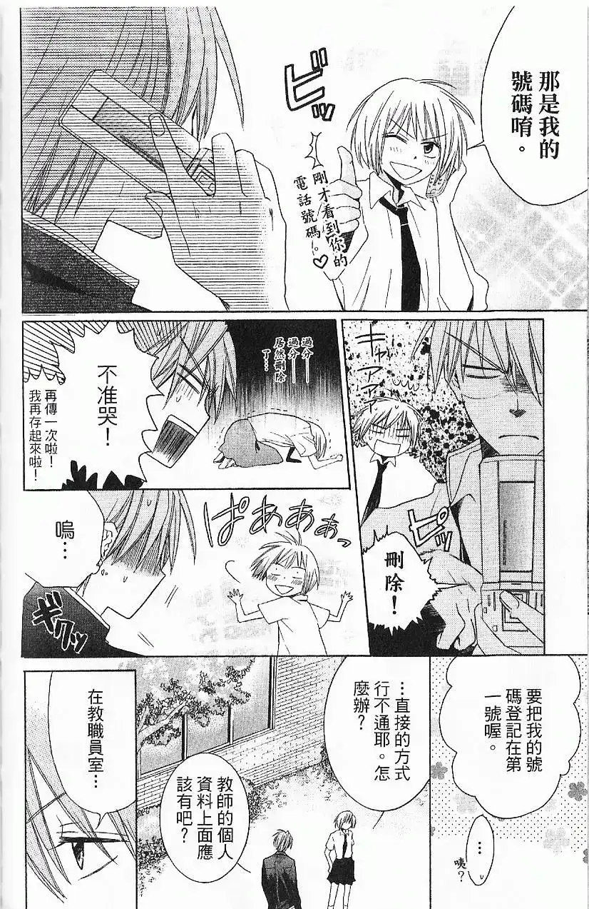 第105页