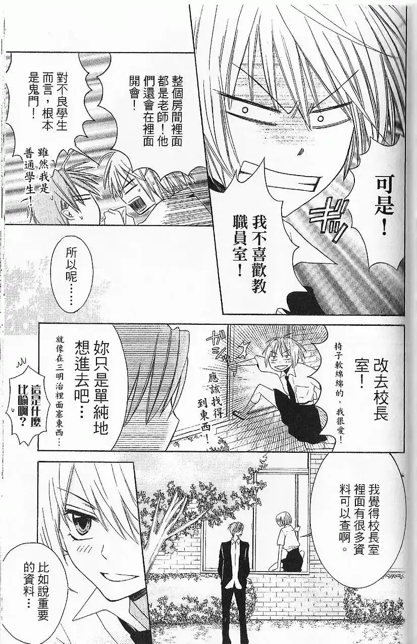 第106页