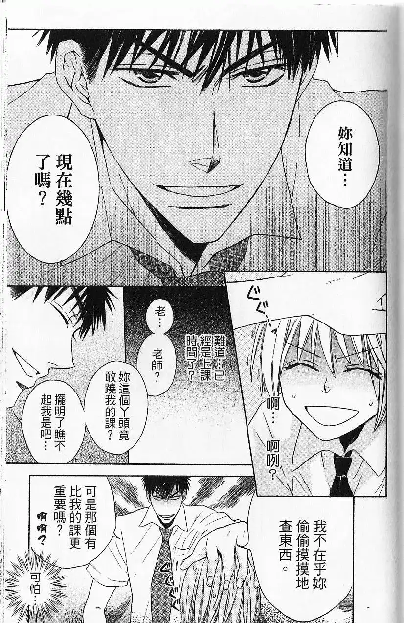 第108页