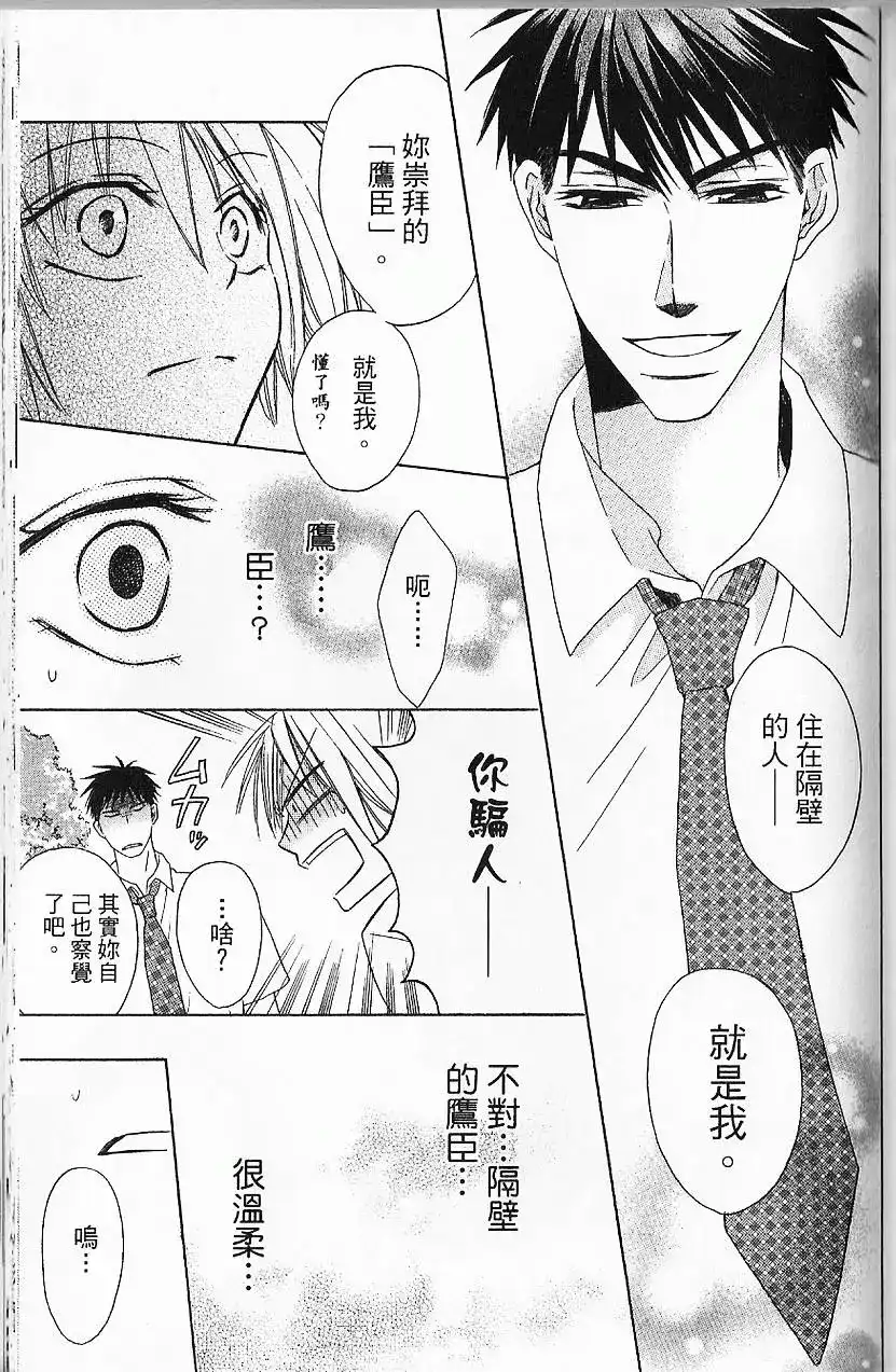 第110页