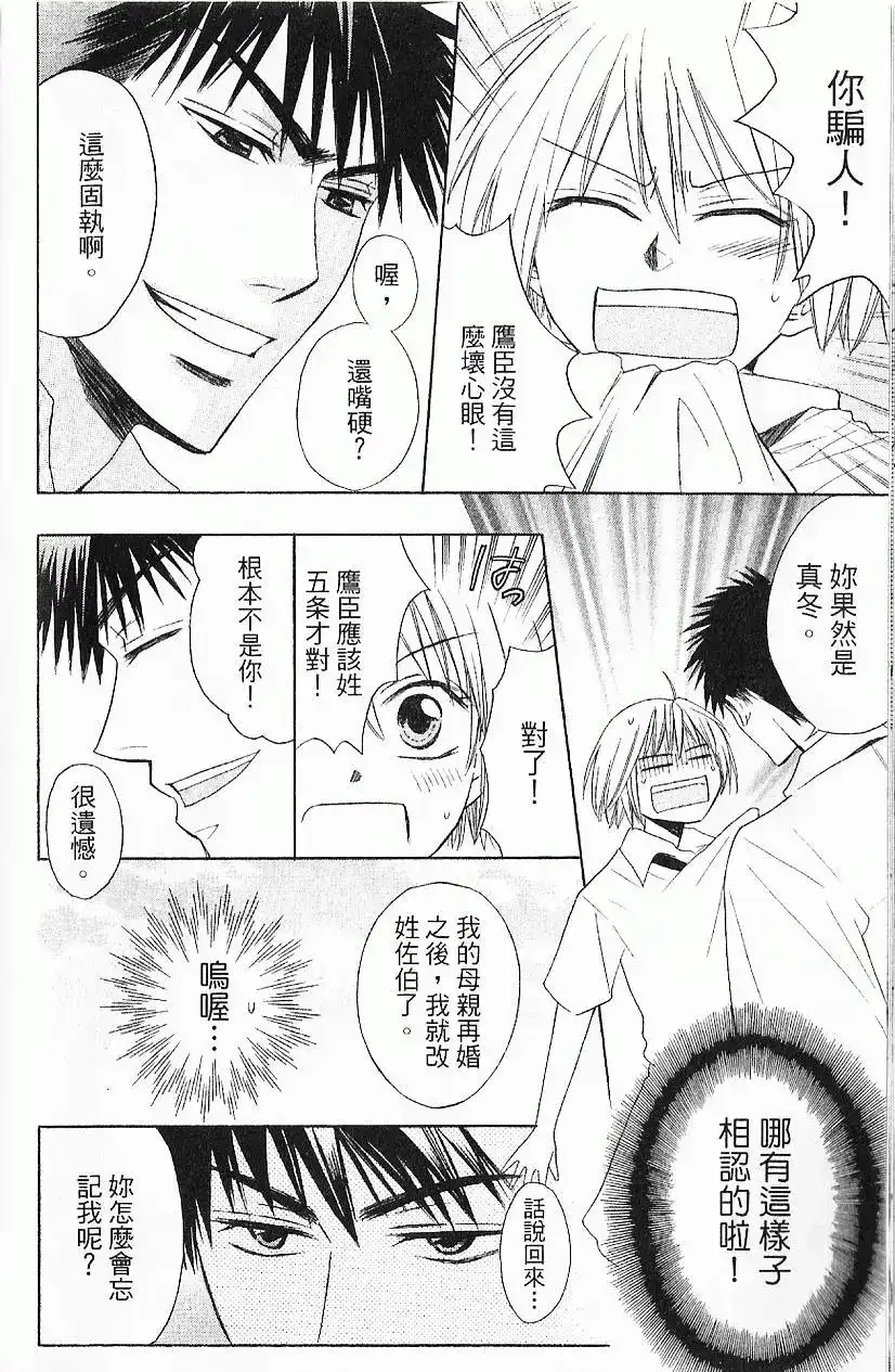 第111页