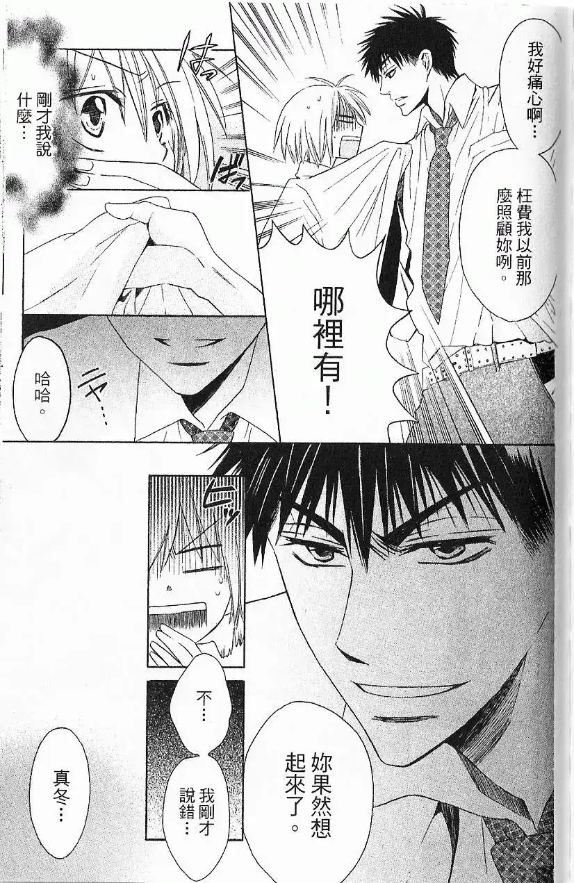 第112页