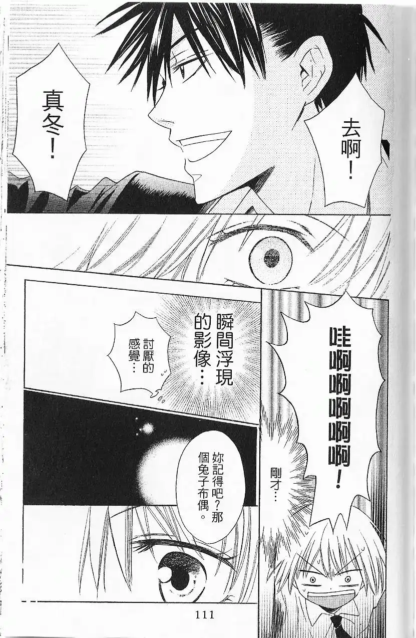 第114页