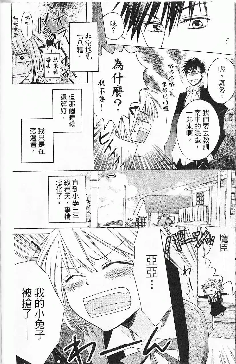 第117页