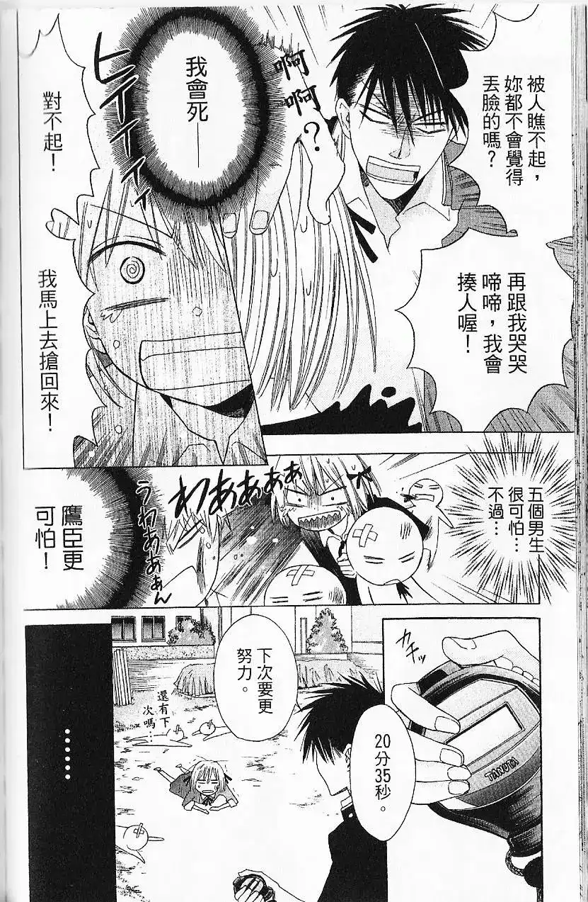 第119页
