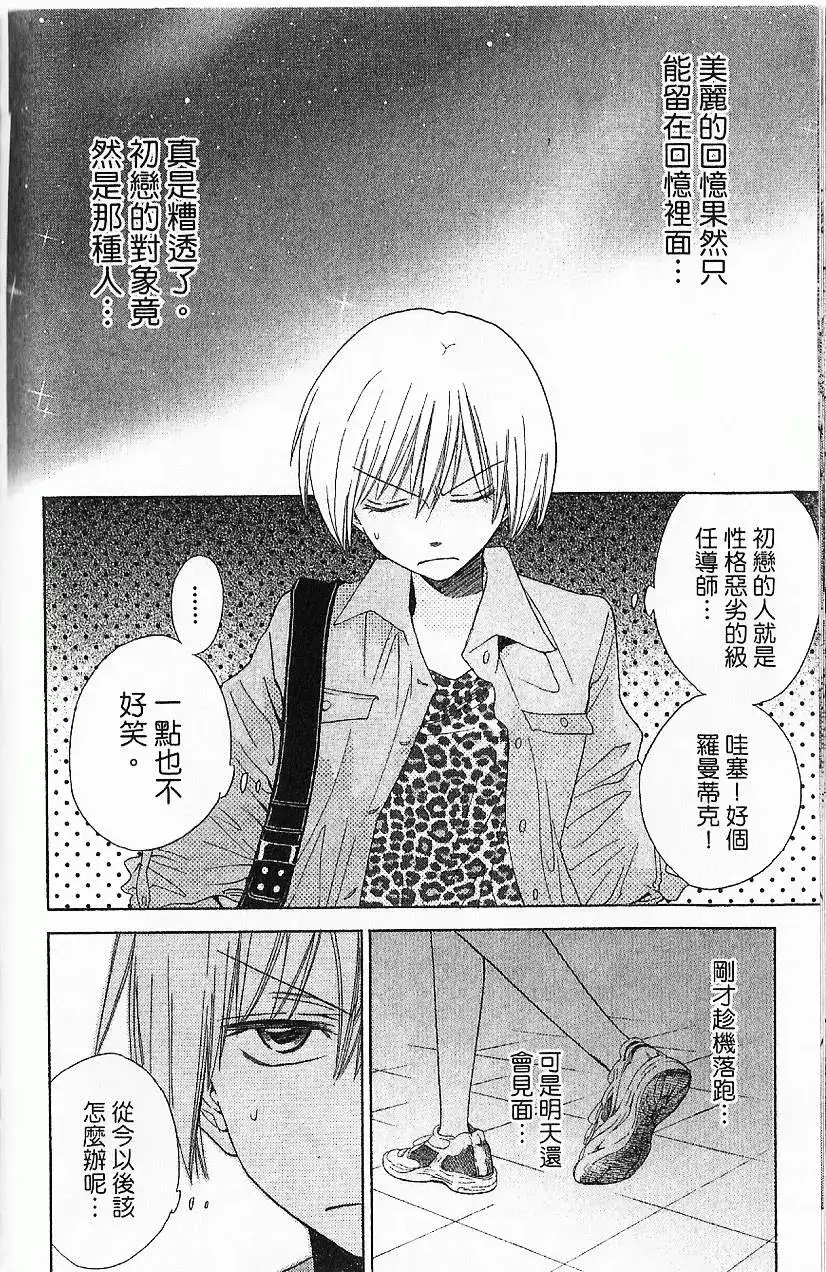 第123页