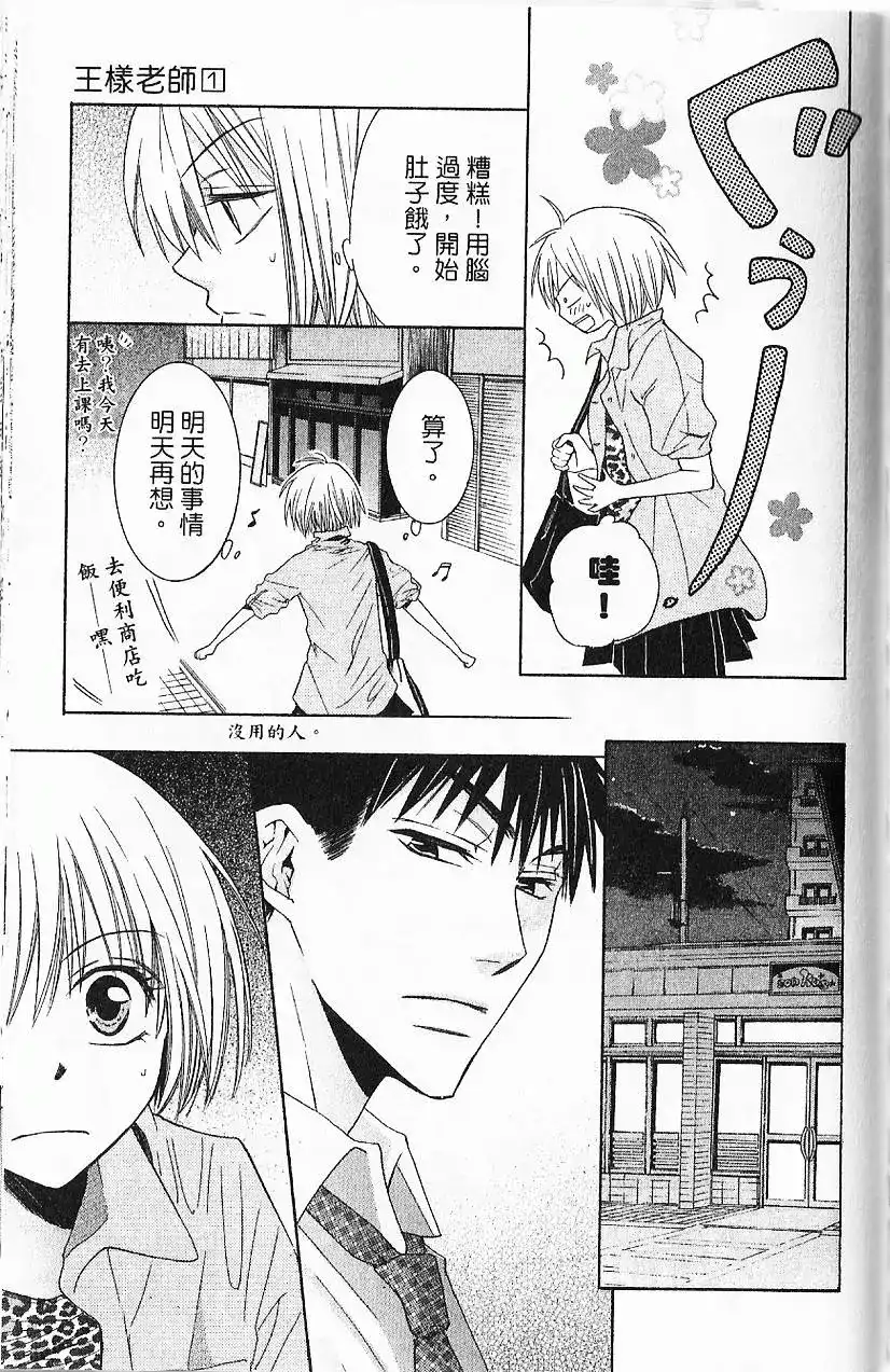 第124页