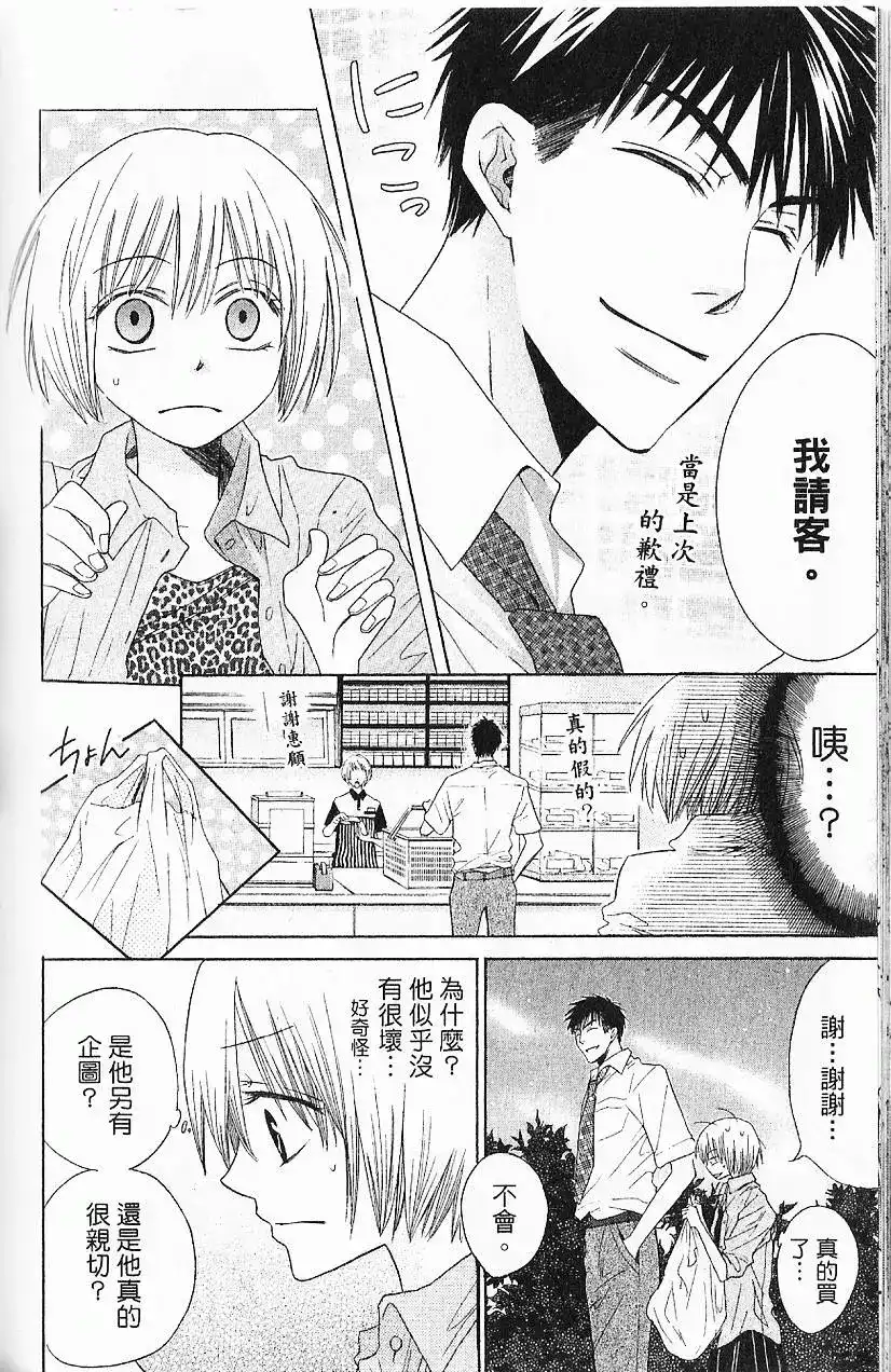 第127页