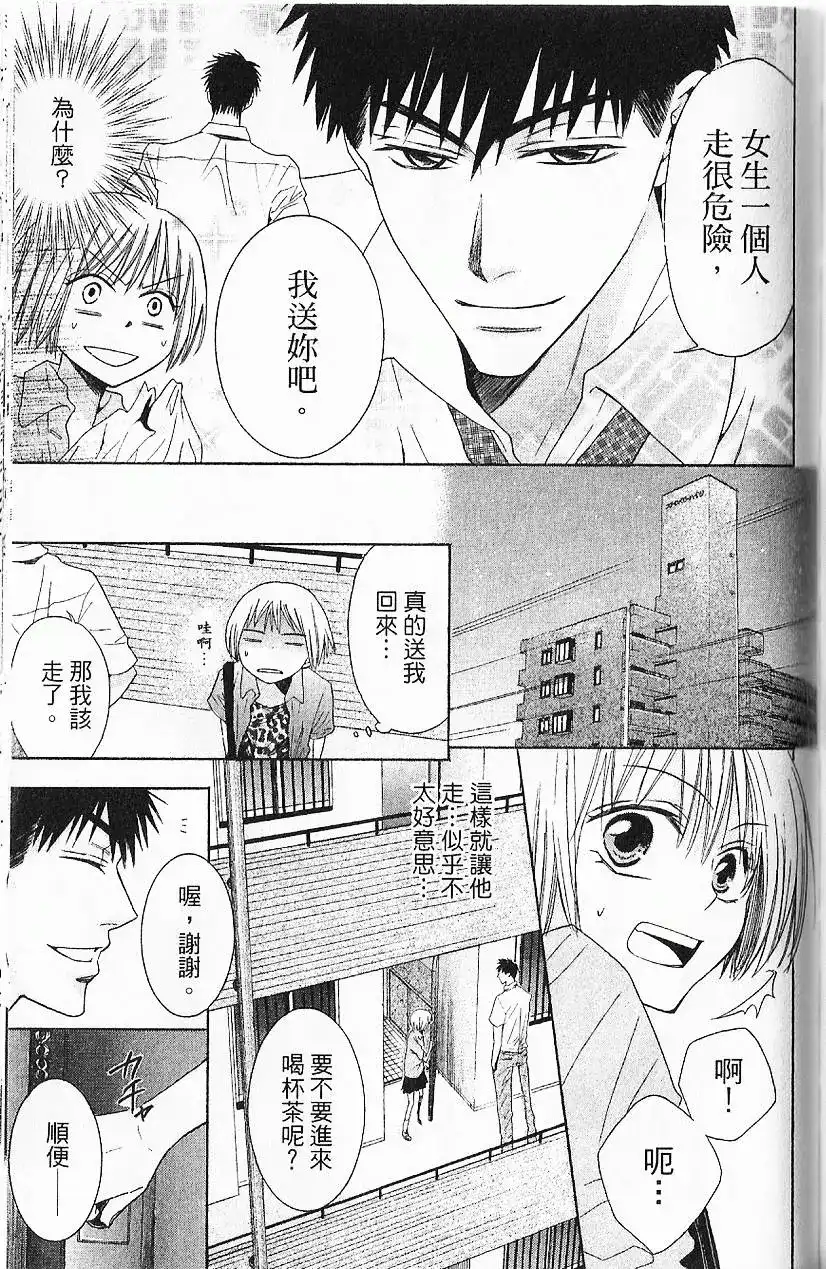 第128页