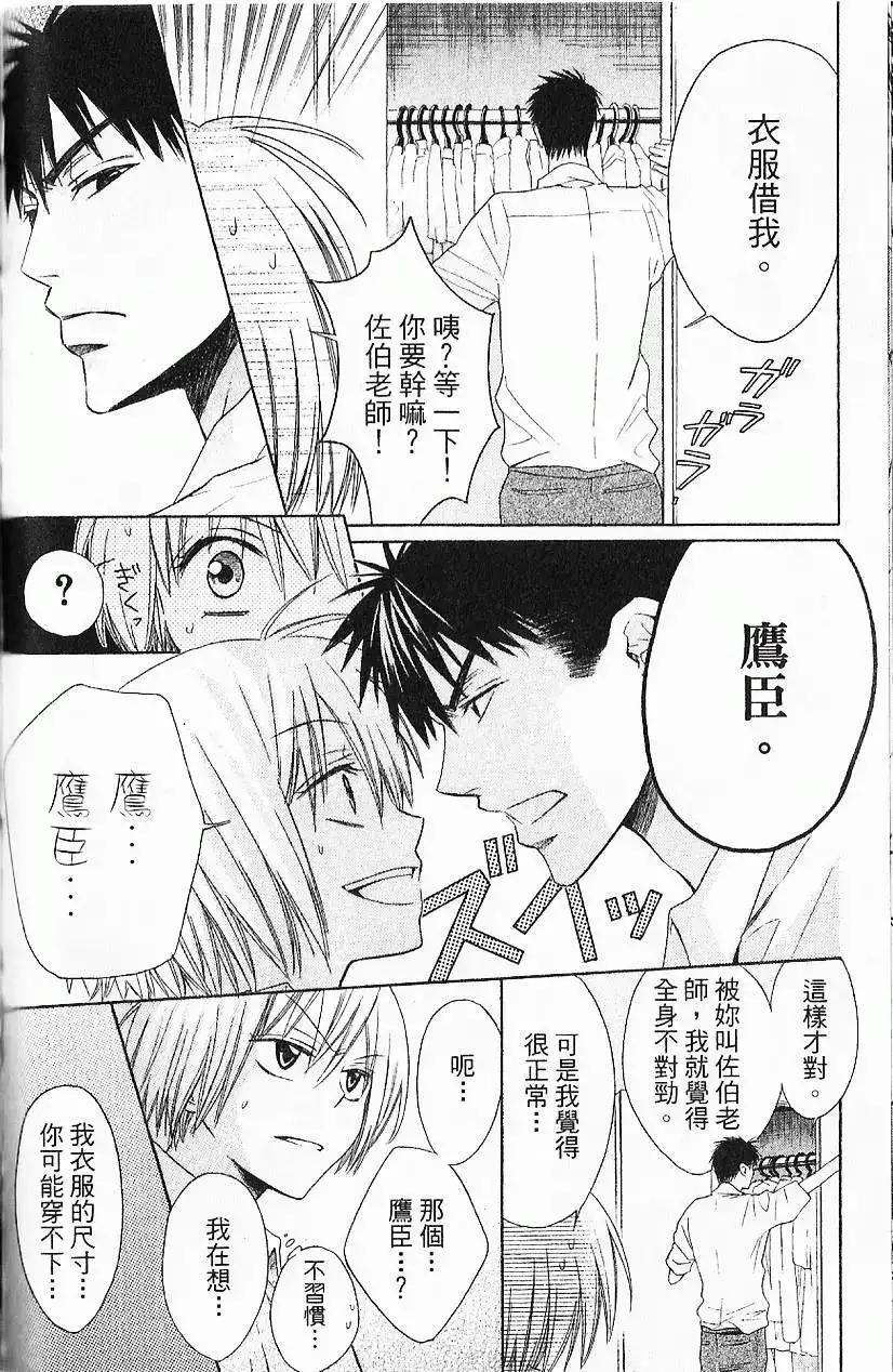 第131页