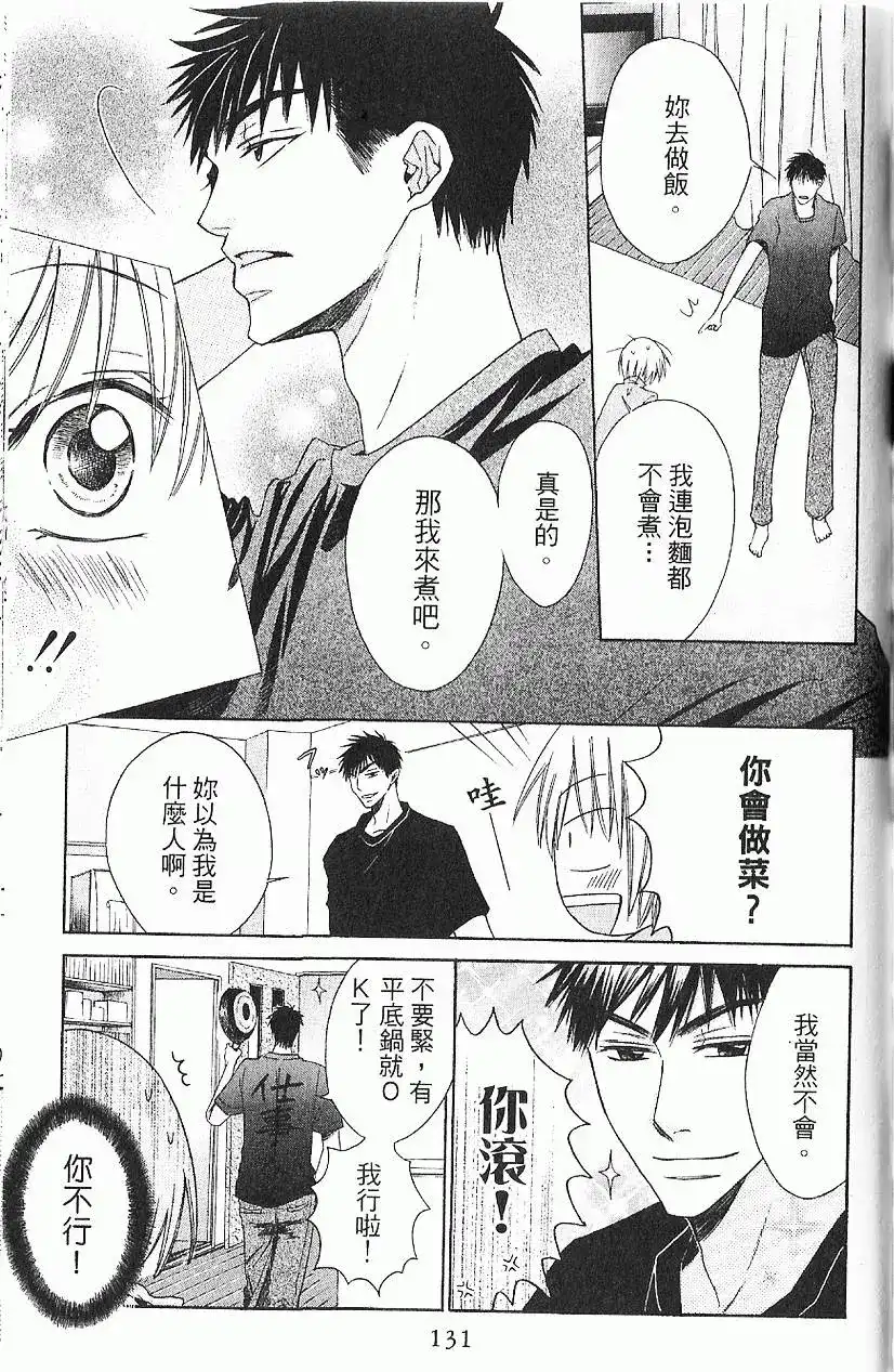 第133页