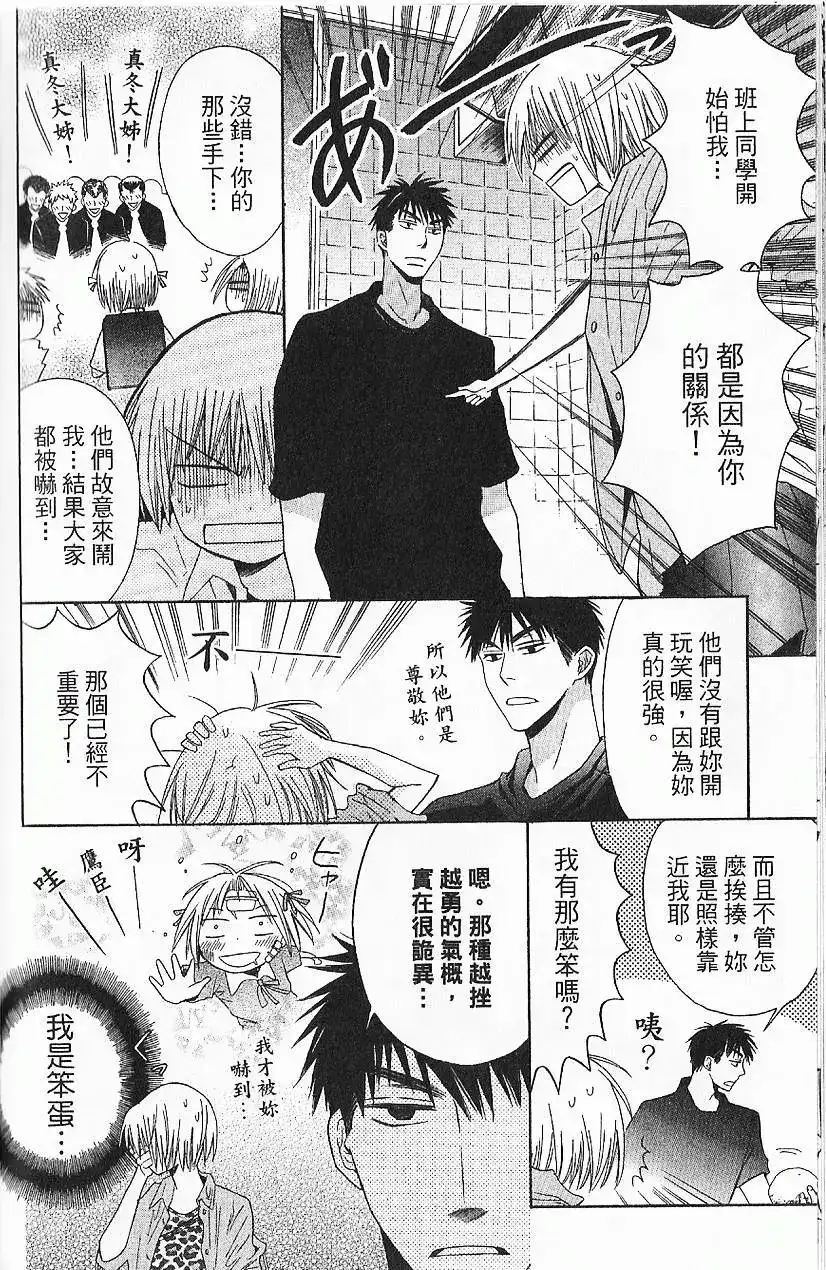 第137页