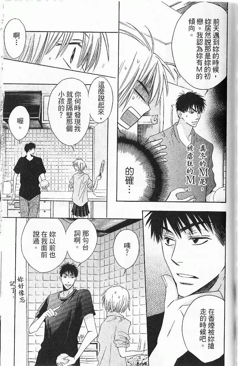 第138页