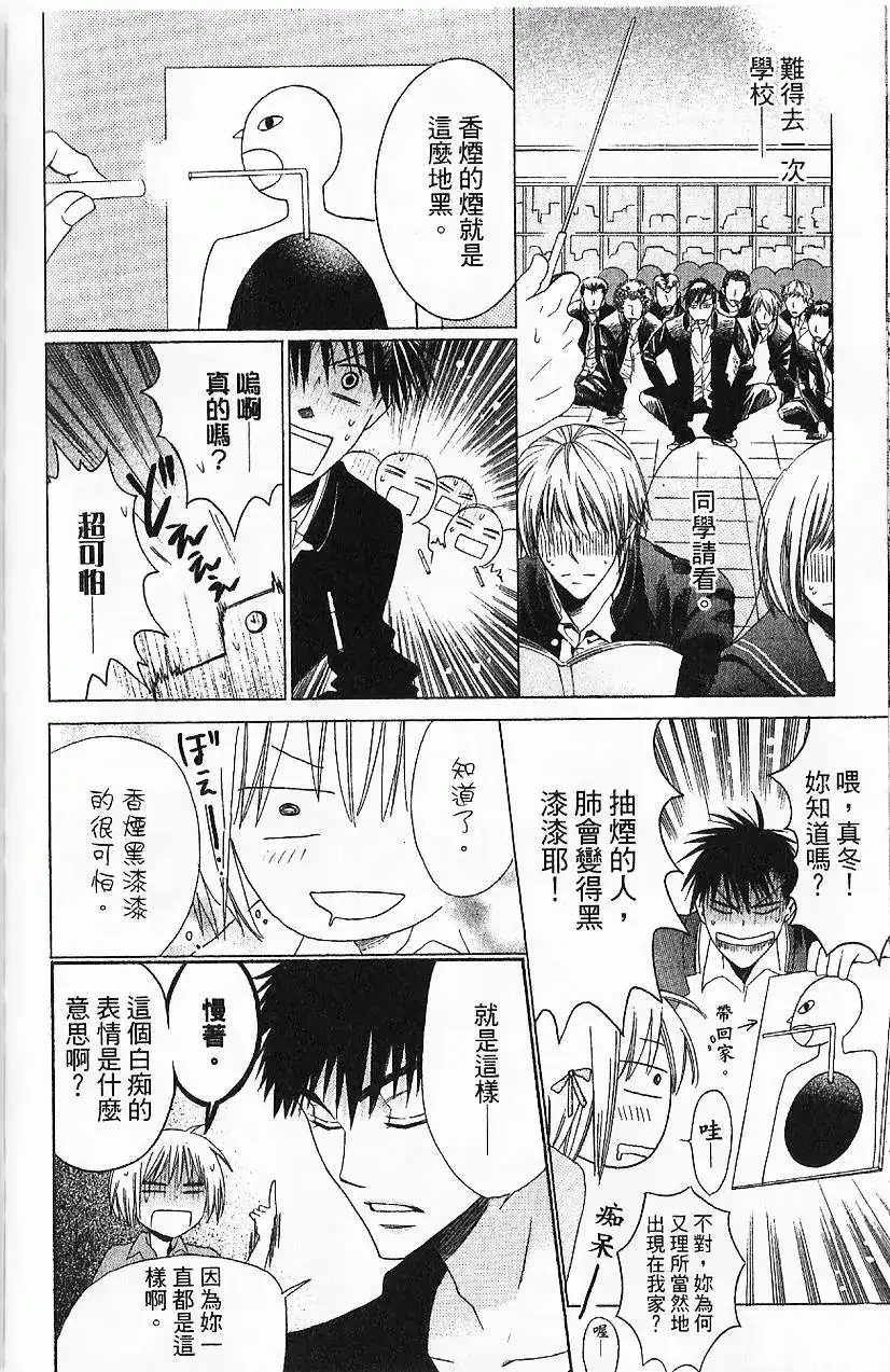 第139页