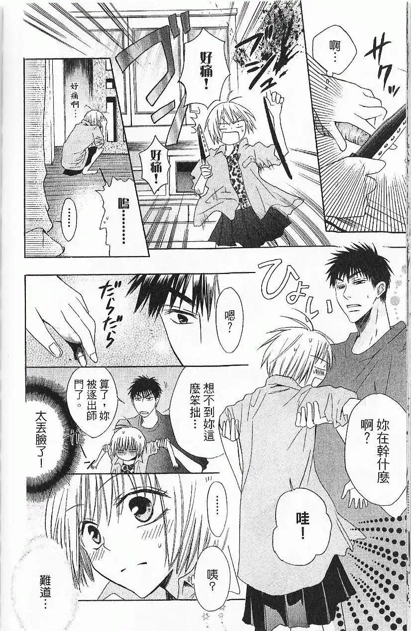 第140页