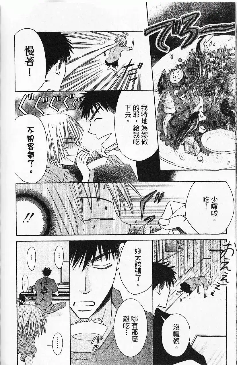 第143页
