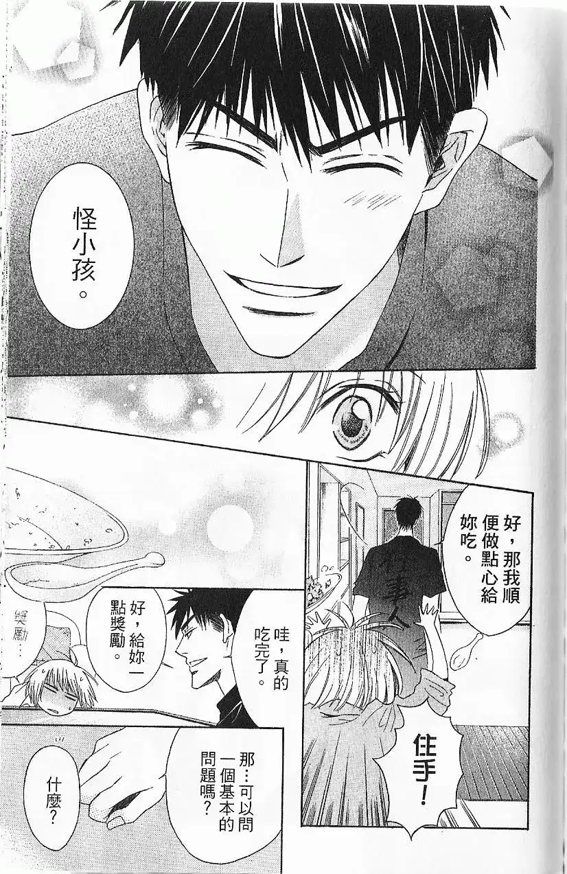 第146页