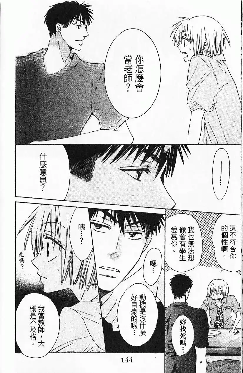 第147页