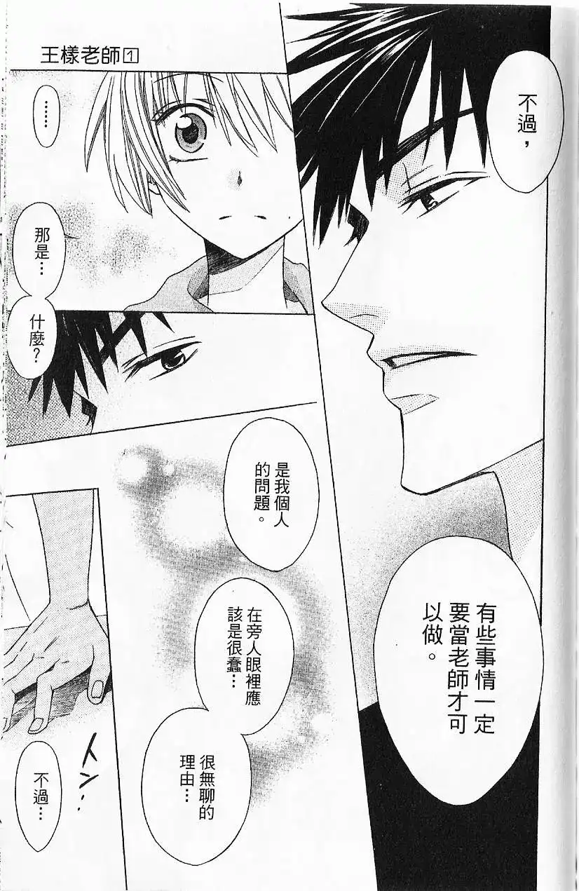 第148页