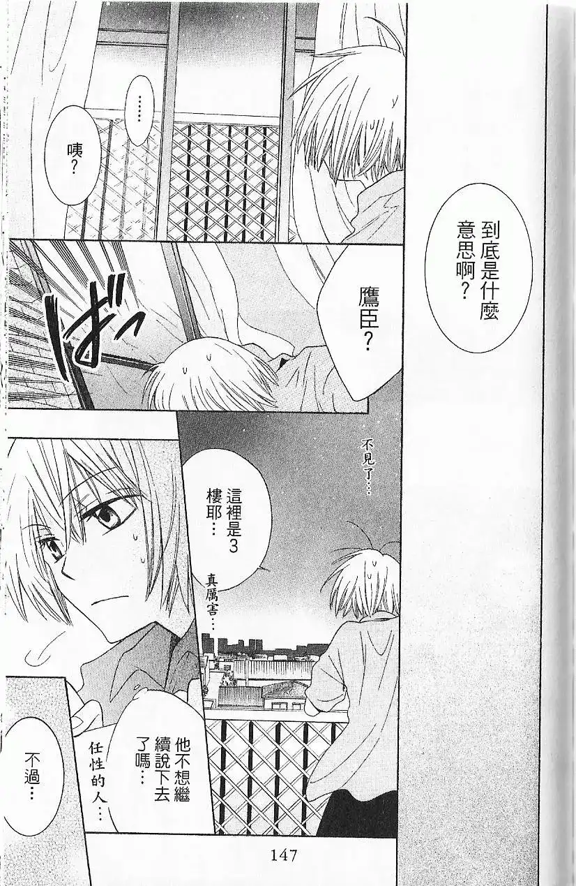 第150页