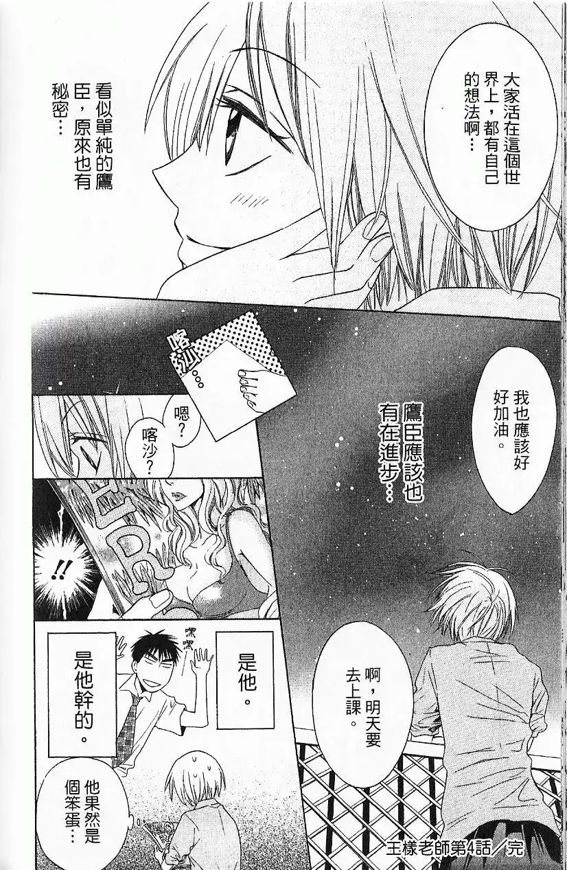 第151页