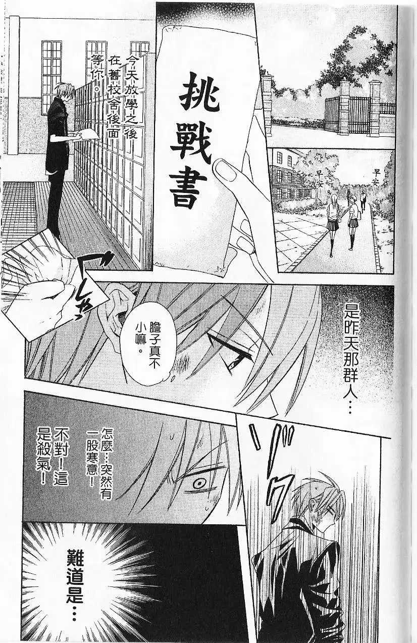 第154页