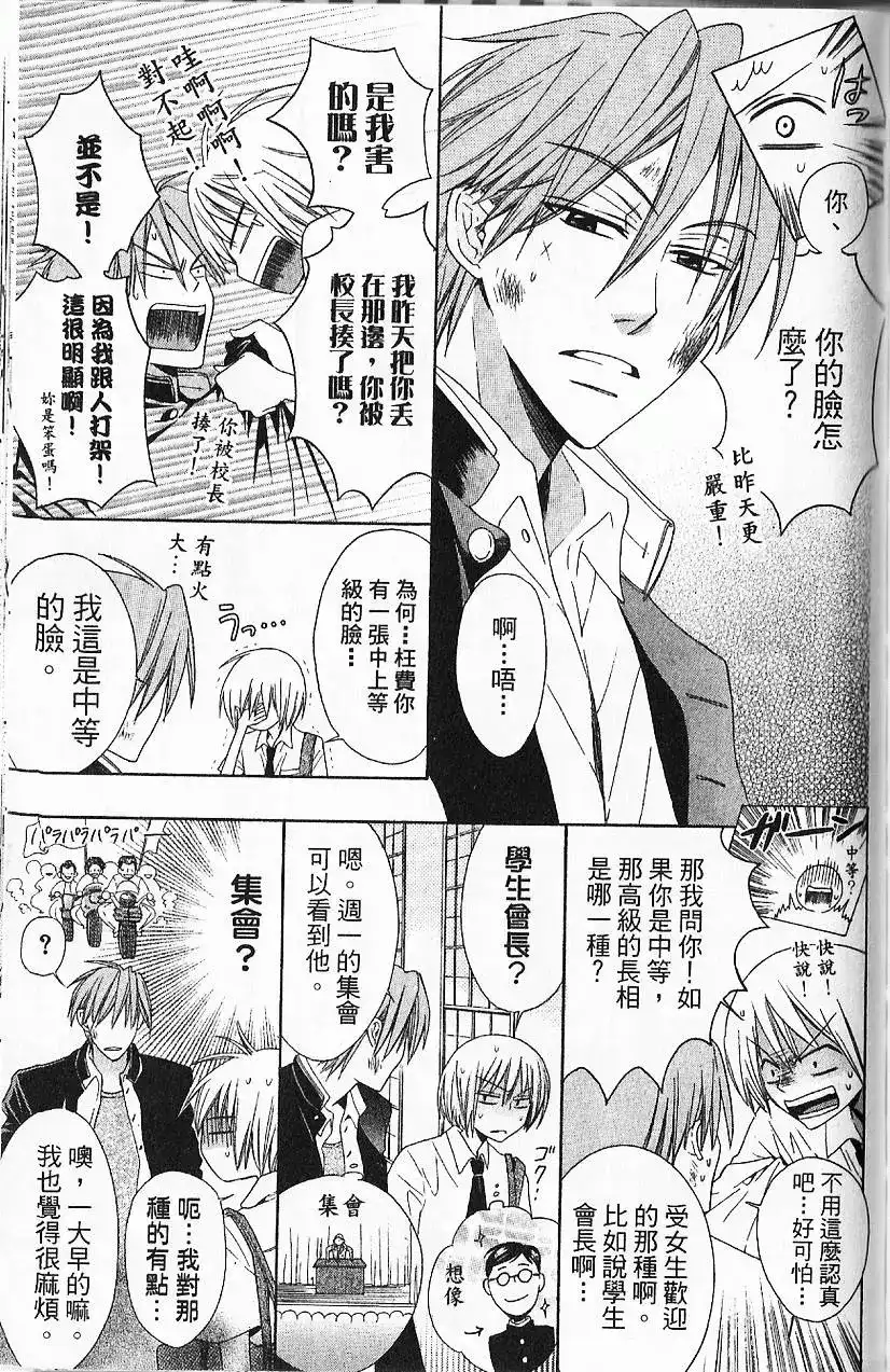 第156页