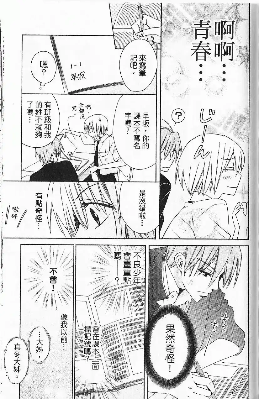 第158页