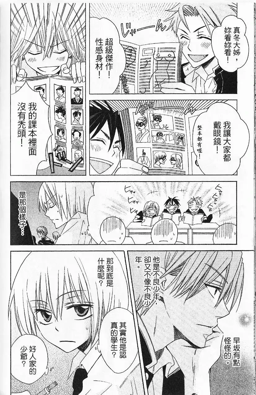第159页