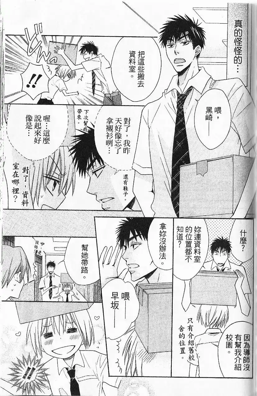 第160页