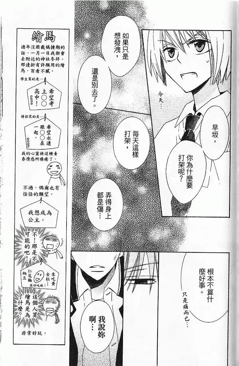 第163页