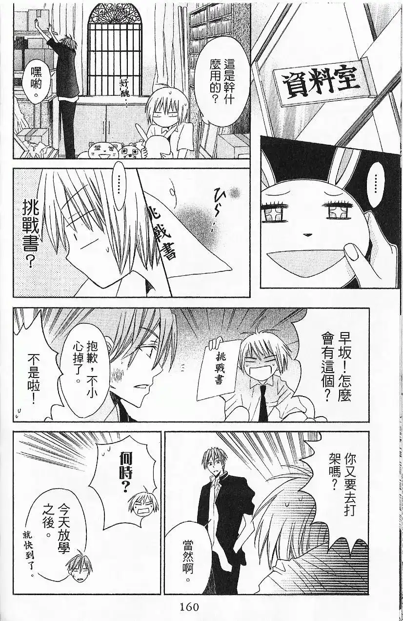 第164页