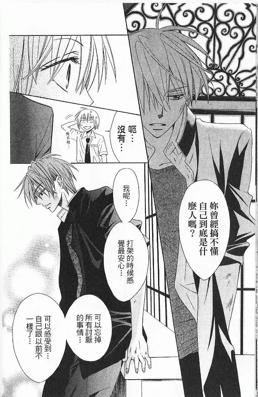 第165页