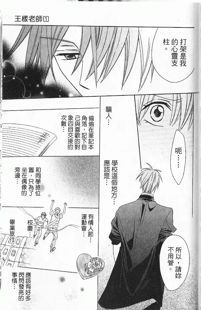 第166页