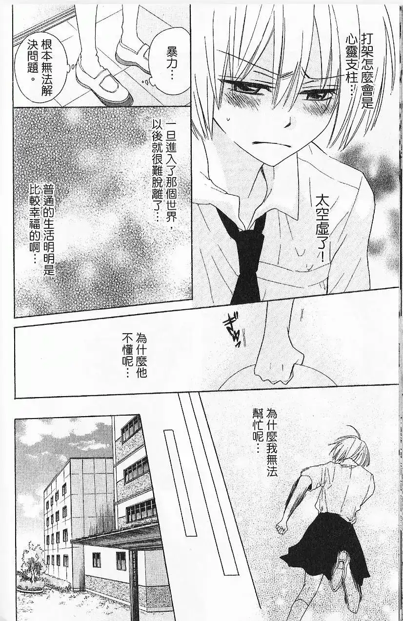 第167页