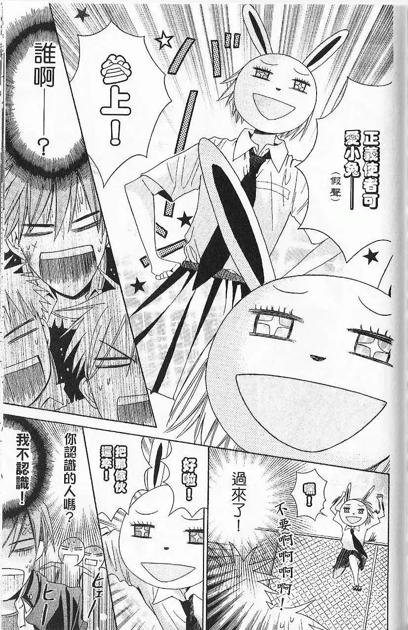 第170页