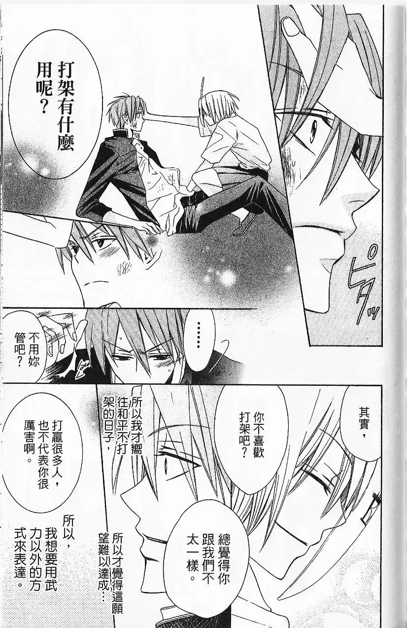 第171页