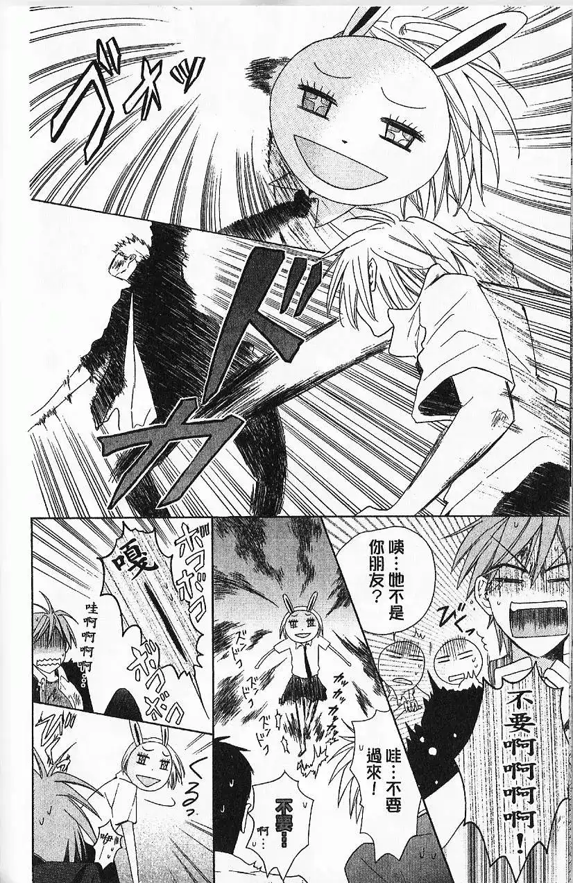 第172页