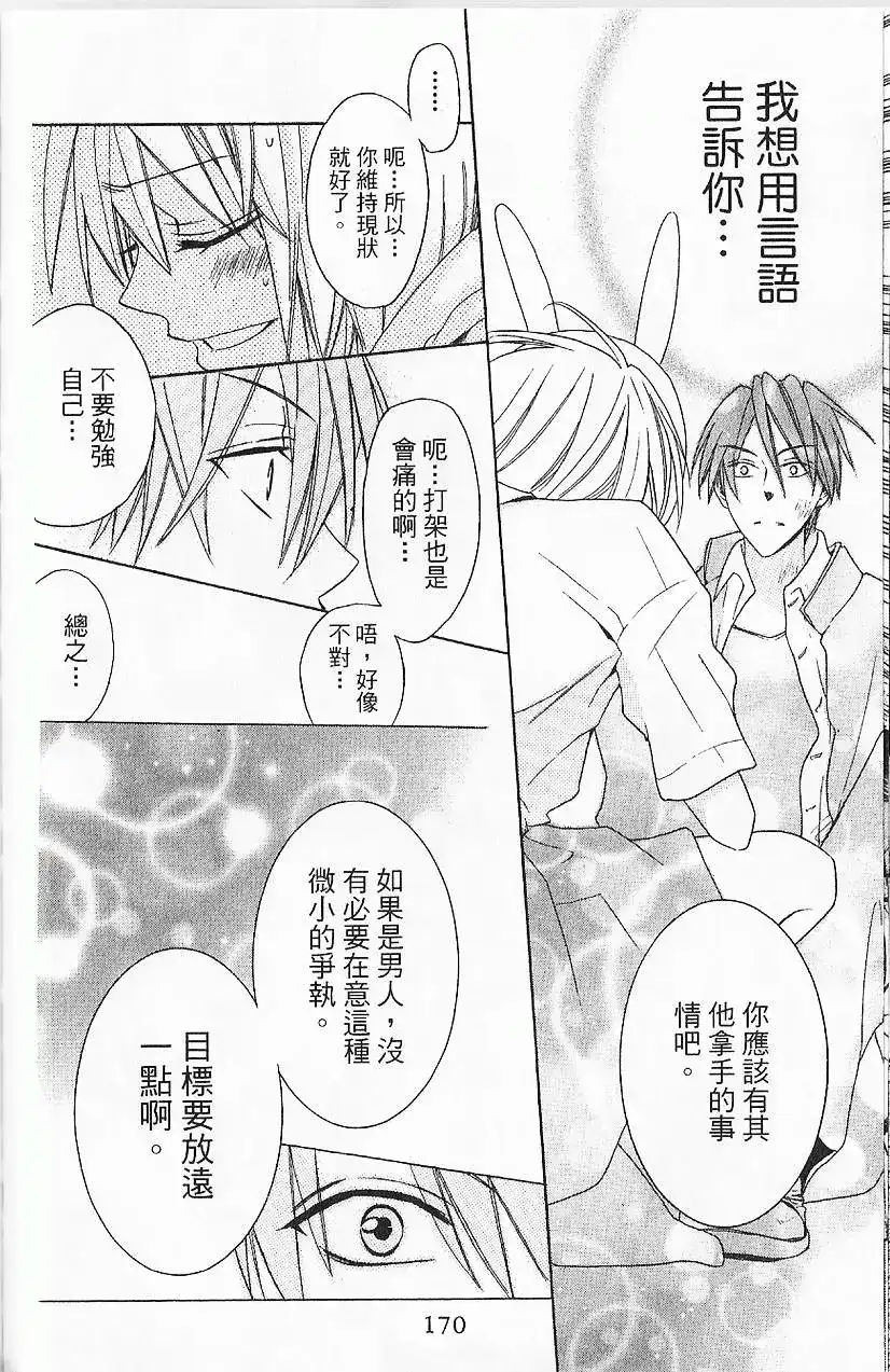 第173页