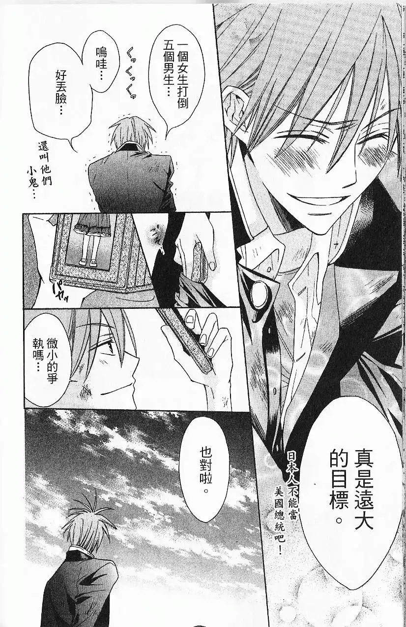第174页
