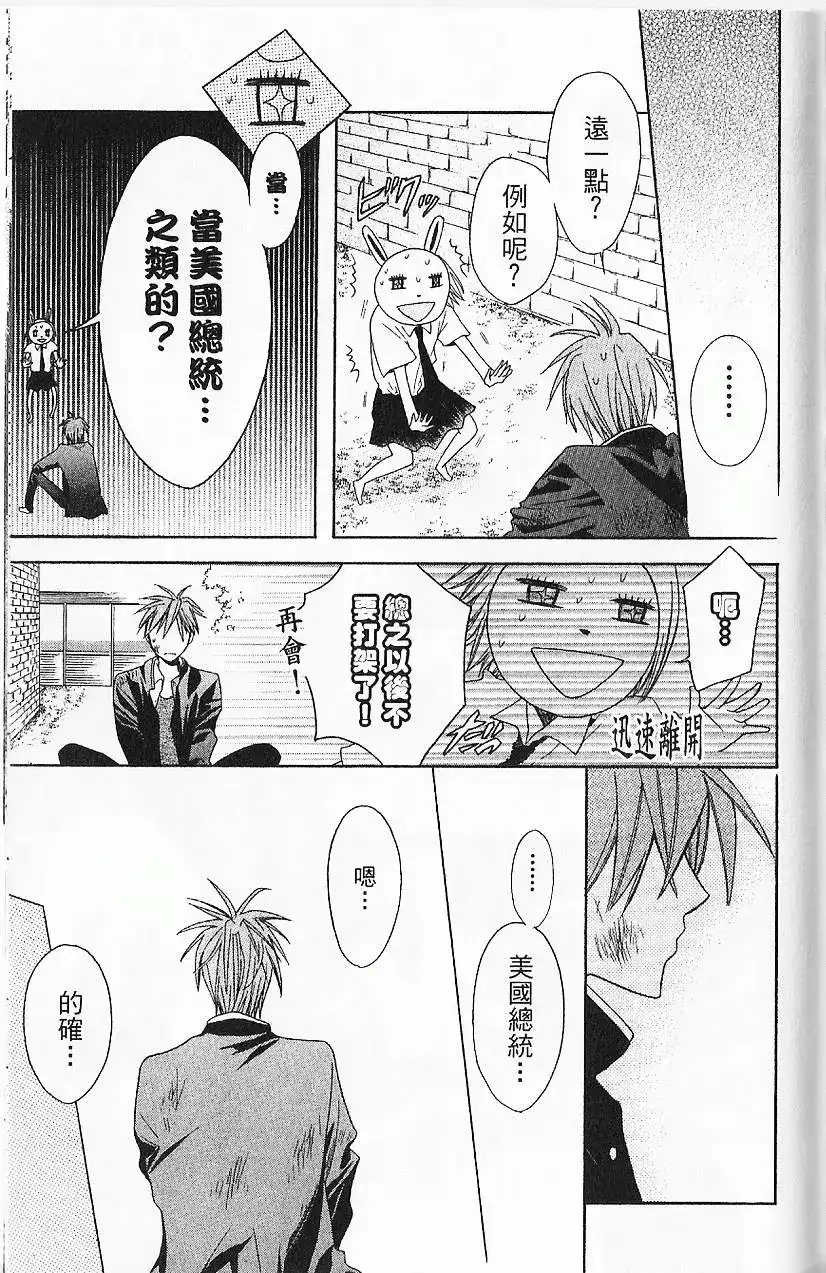 第175页