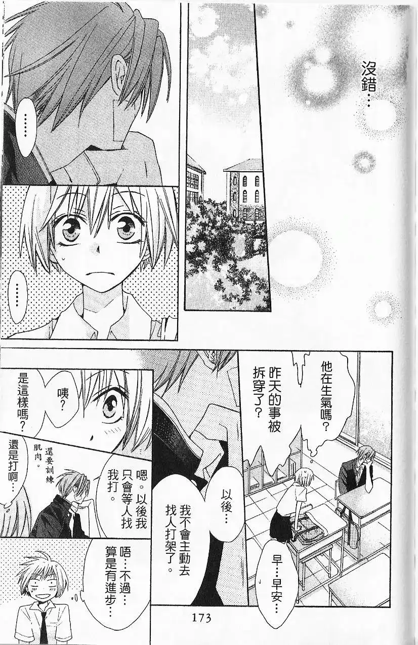 第176页