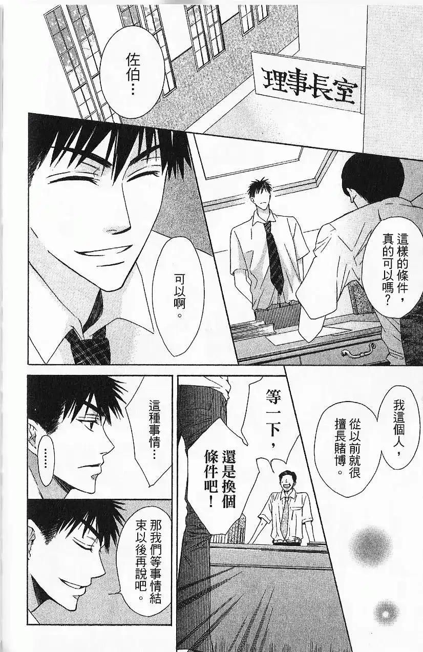 第179页