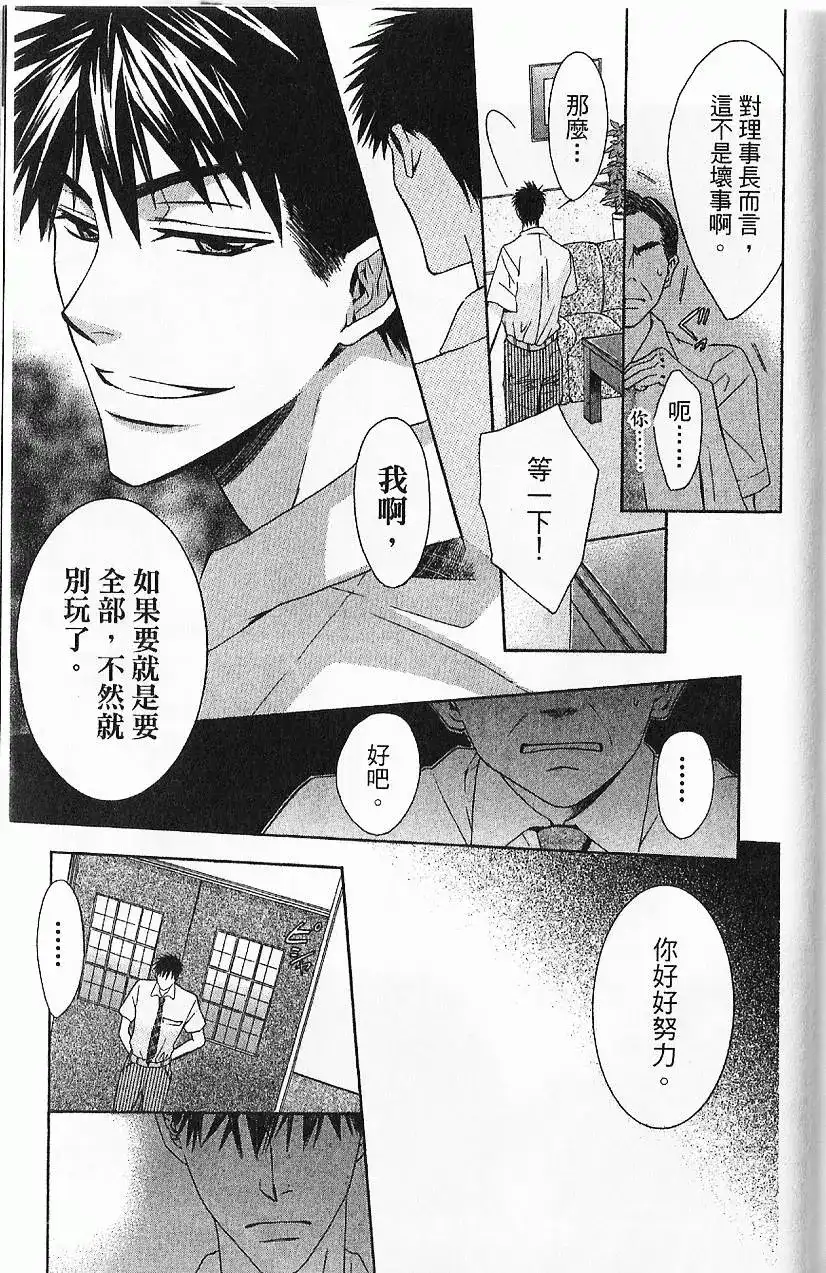 第180页