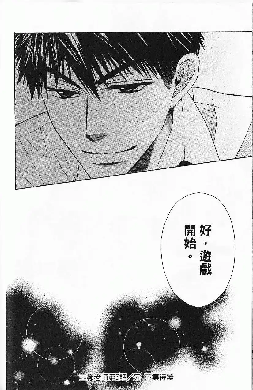 第181页
