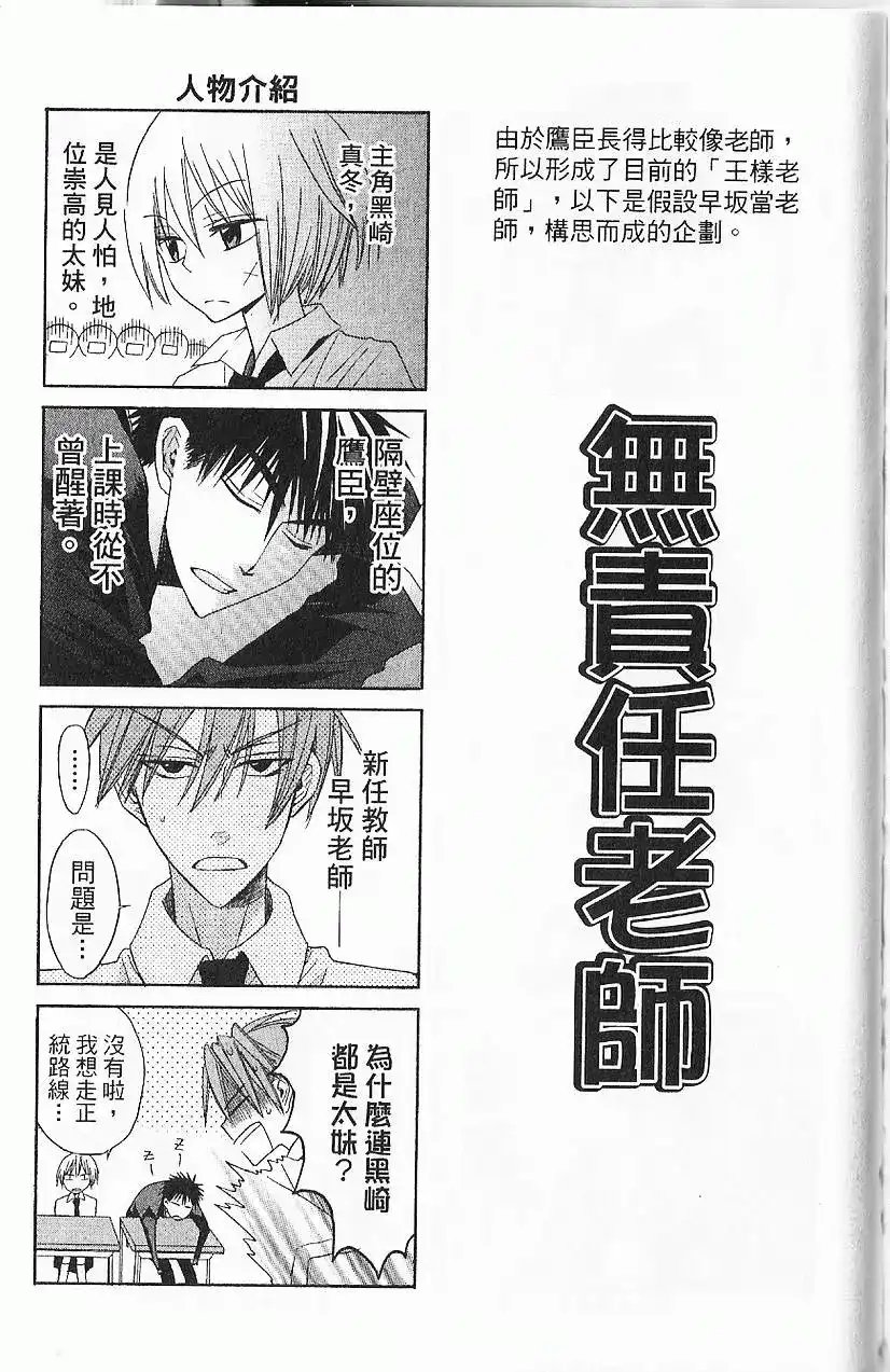 第182页