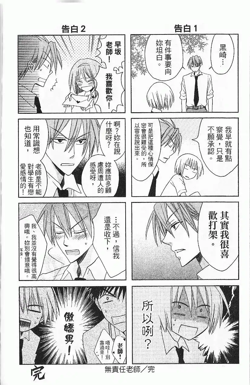 第186页